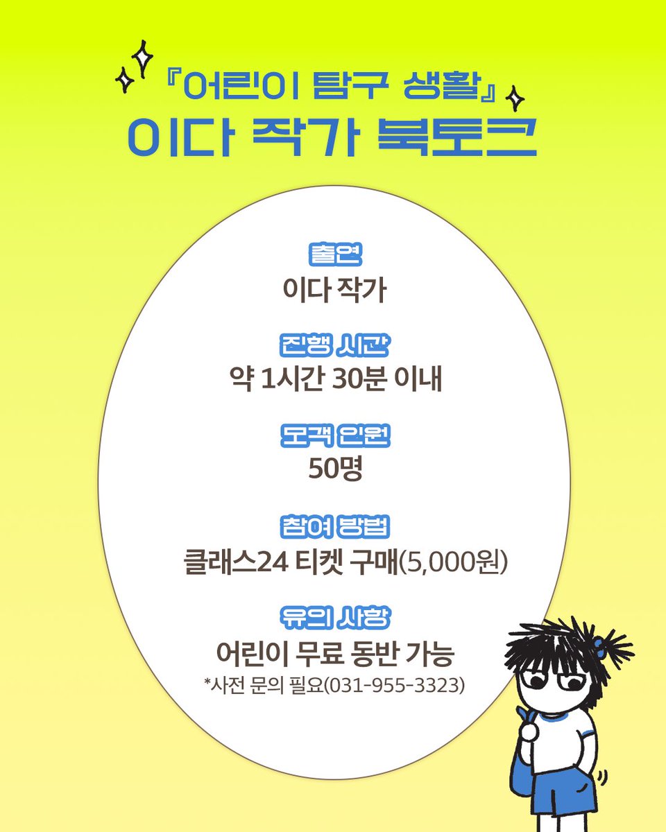 출판사 창비 tweet media