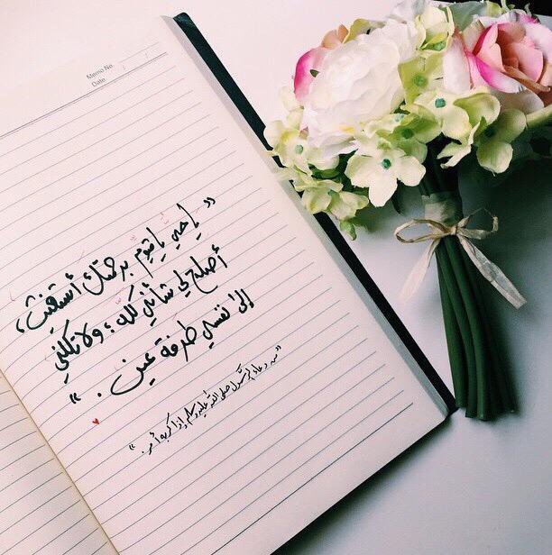 🇸🇦om🌻ⓑⓝⓓⓡ🇸🇦 tweet media