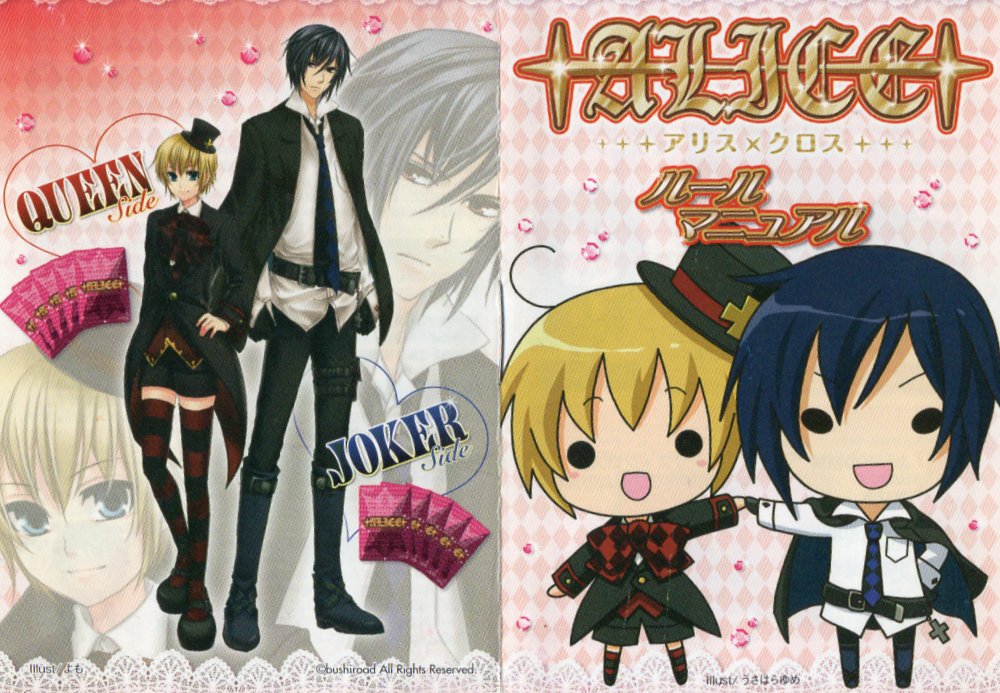 shiki rin tnc scan this time!! (scanned by me again yay)