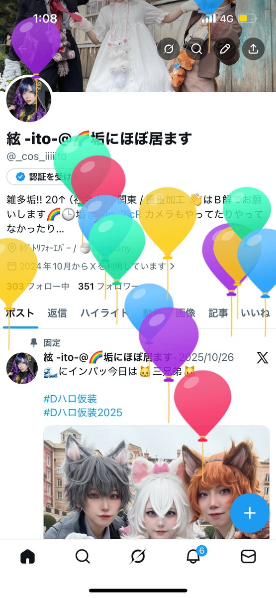 ɭ ɿ ೬ tweet media