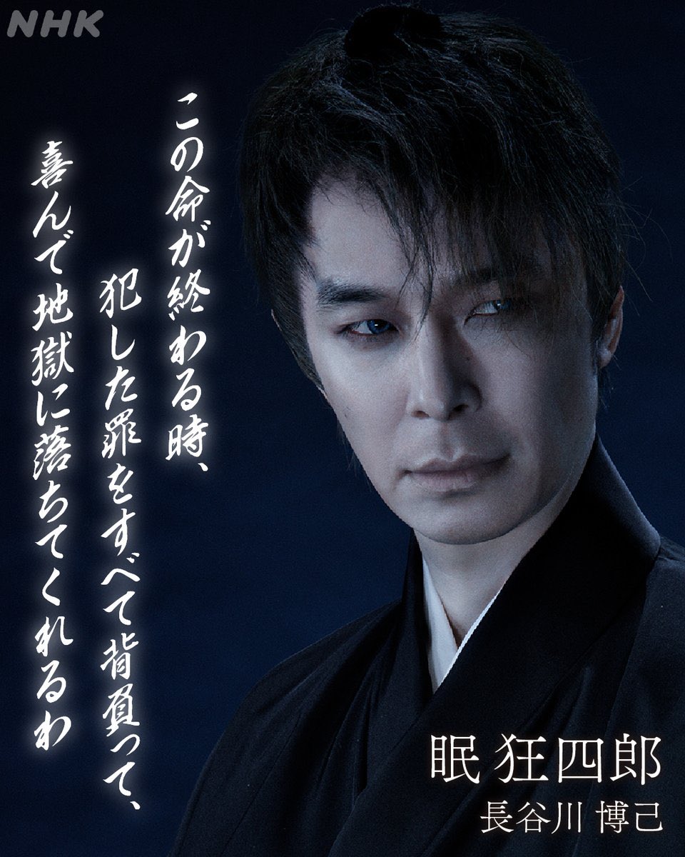 Green Pepper tweet media