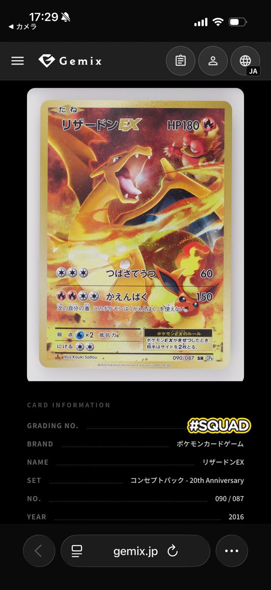 【Mac】team TAMANEGi tweet media