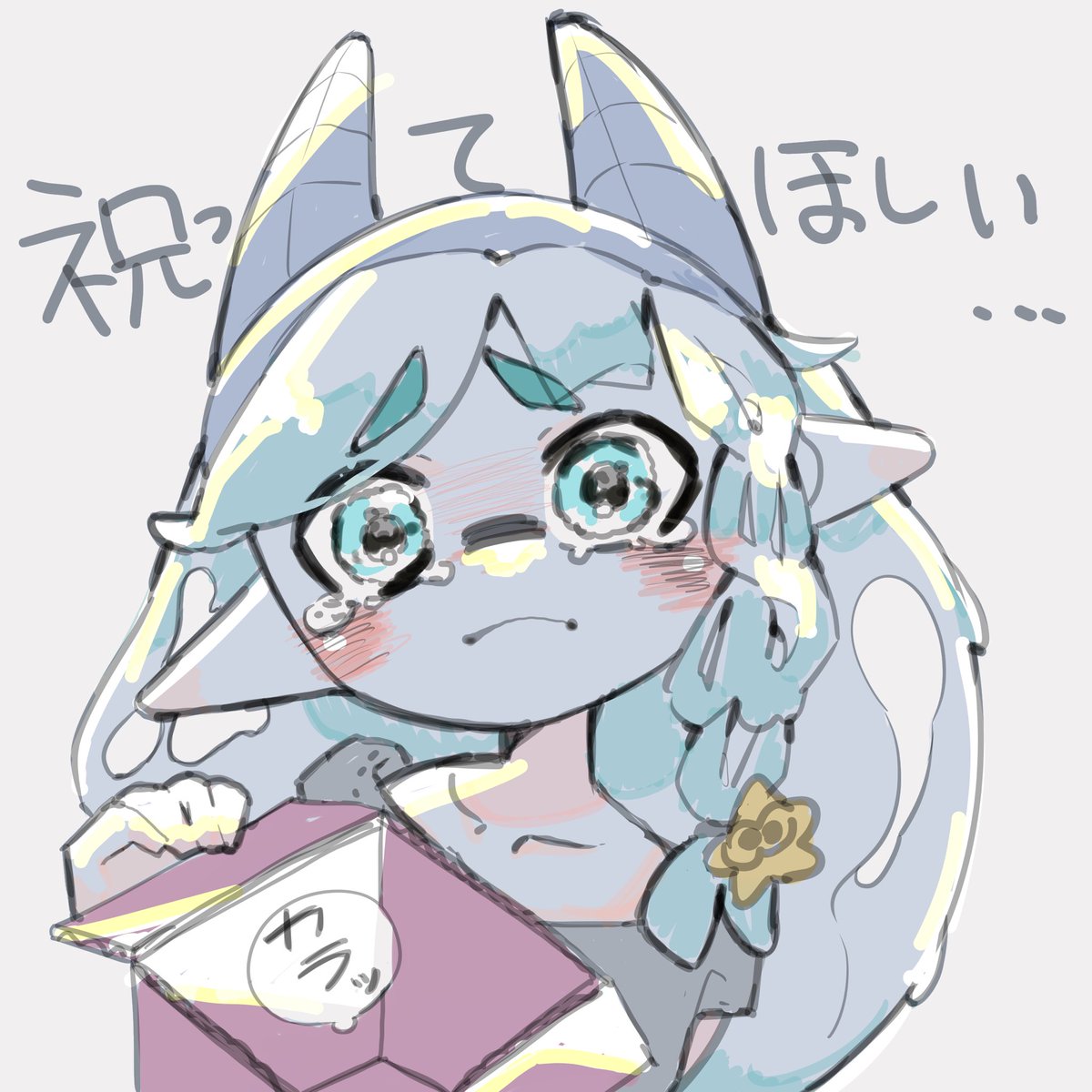 あおひつじ🐑 tweet media