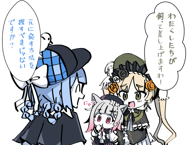 雑草丸子 tweet media