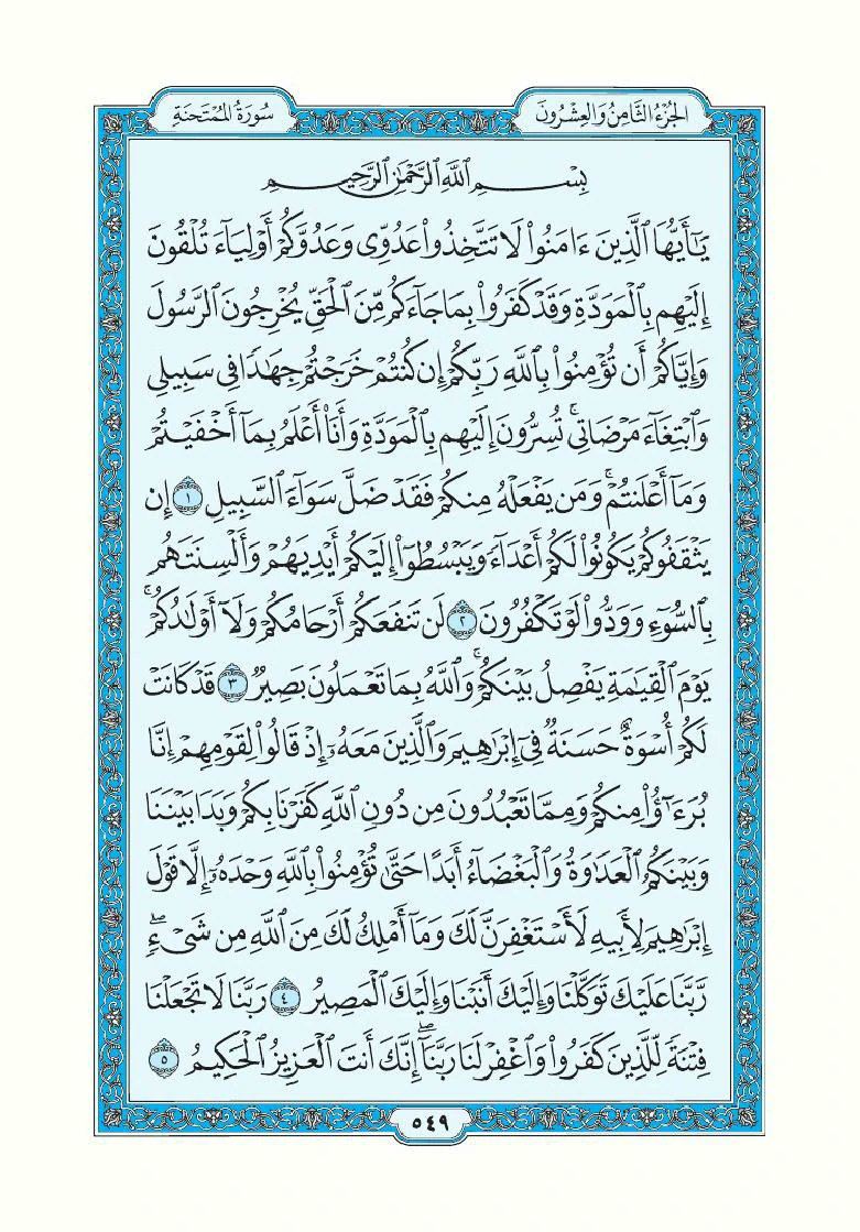 LatifaBotan's tweet photo. @0xy_24 @Suad189002 @AadanSahan لا لا ، انا من لاسغوري غيرت رأي.
 وبعدين سيطرو على مفاهيم دينكم اول شي. لا تعرفون حلال من حرام،  وولائكم لاعداء الله ورسوله.  
قال مسيطرين على عيرجابو. هههههه https://t.co/p6eXs9jxpY