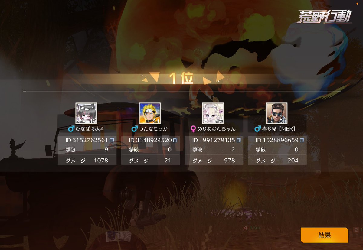 ろーる tweet media