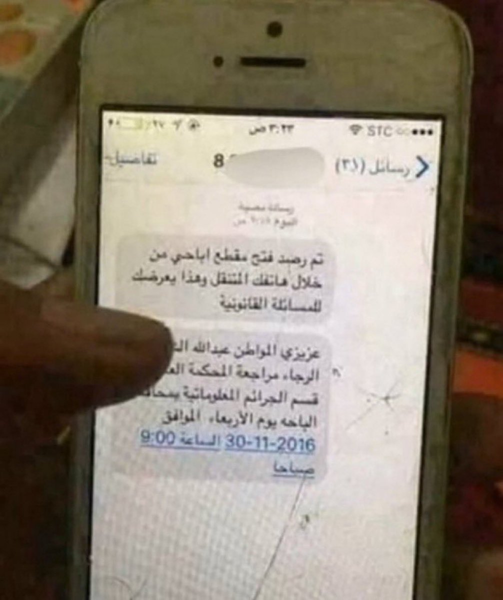 المدير التنفيذي tweet media