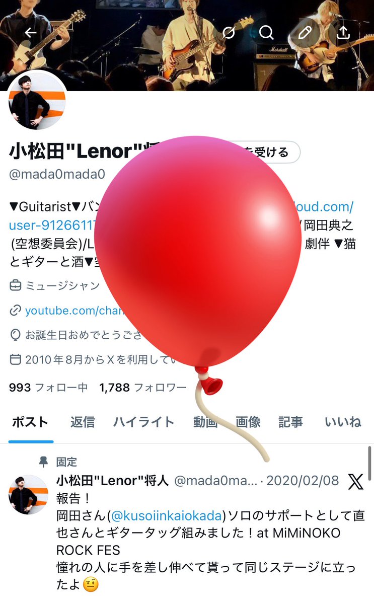 小松田"Lenor"将人 tweet media