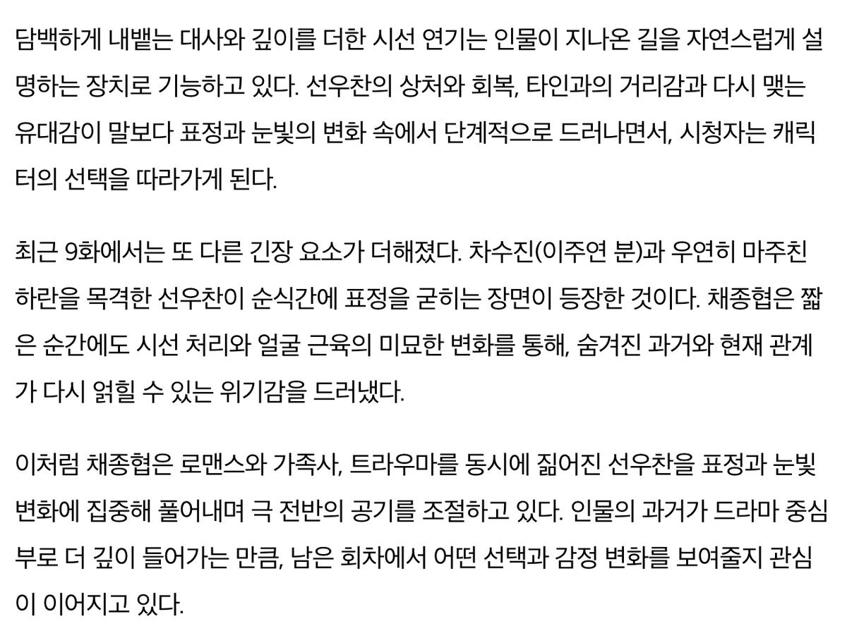 샤샤 🐾 tweet media