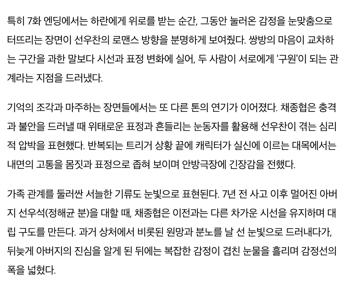 샤샤 🐾 tweet media