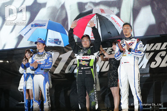 D1 GRAND PRIX tweet media