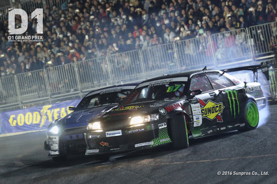 D1 GRAND PRIX tweet media