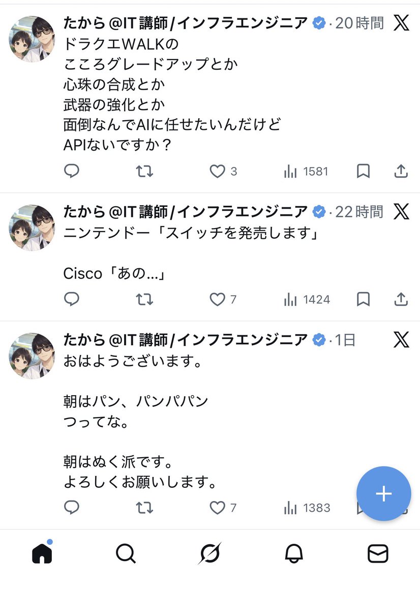 ふふふ tweet media