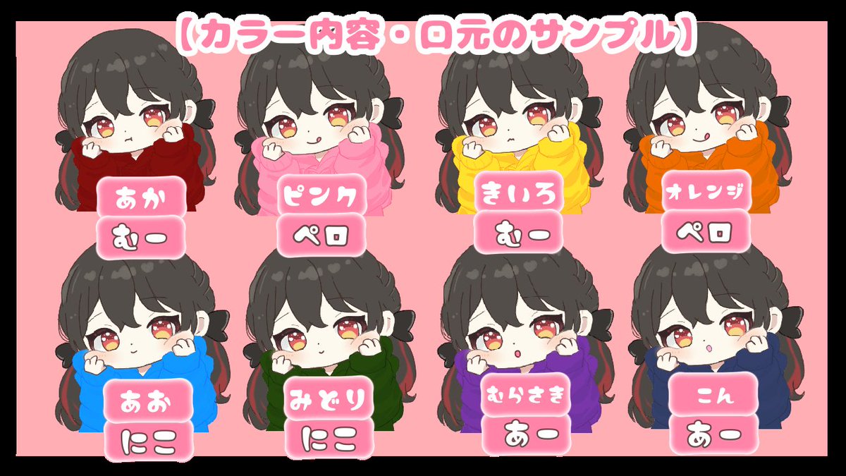 餅月 八千流 tweet media