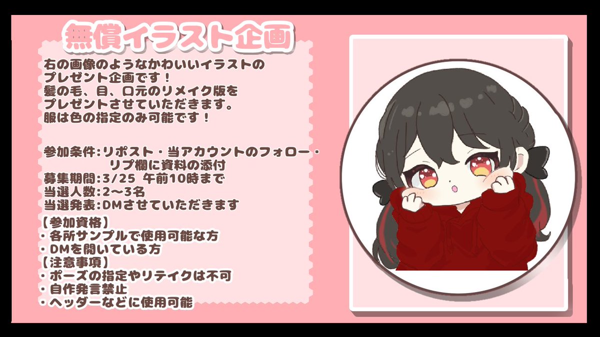 餅月 八千流 tweet media