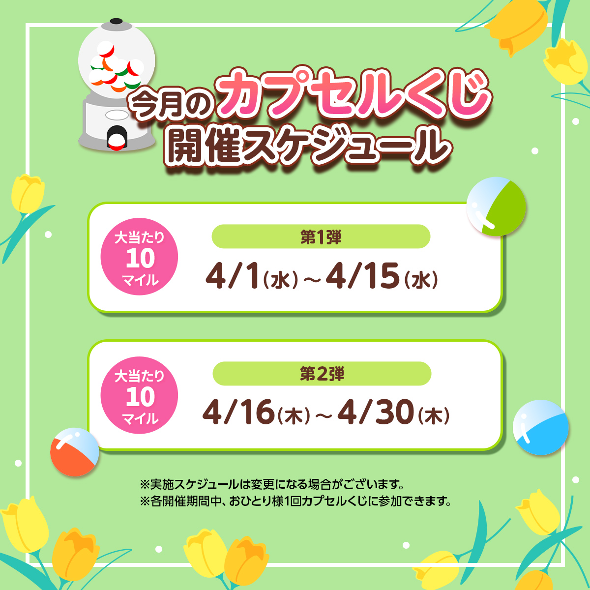 セブンマイルプログラム (@7_mile_program) / Posts / X