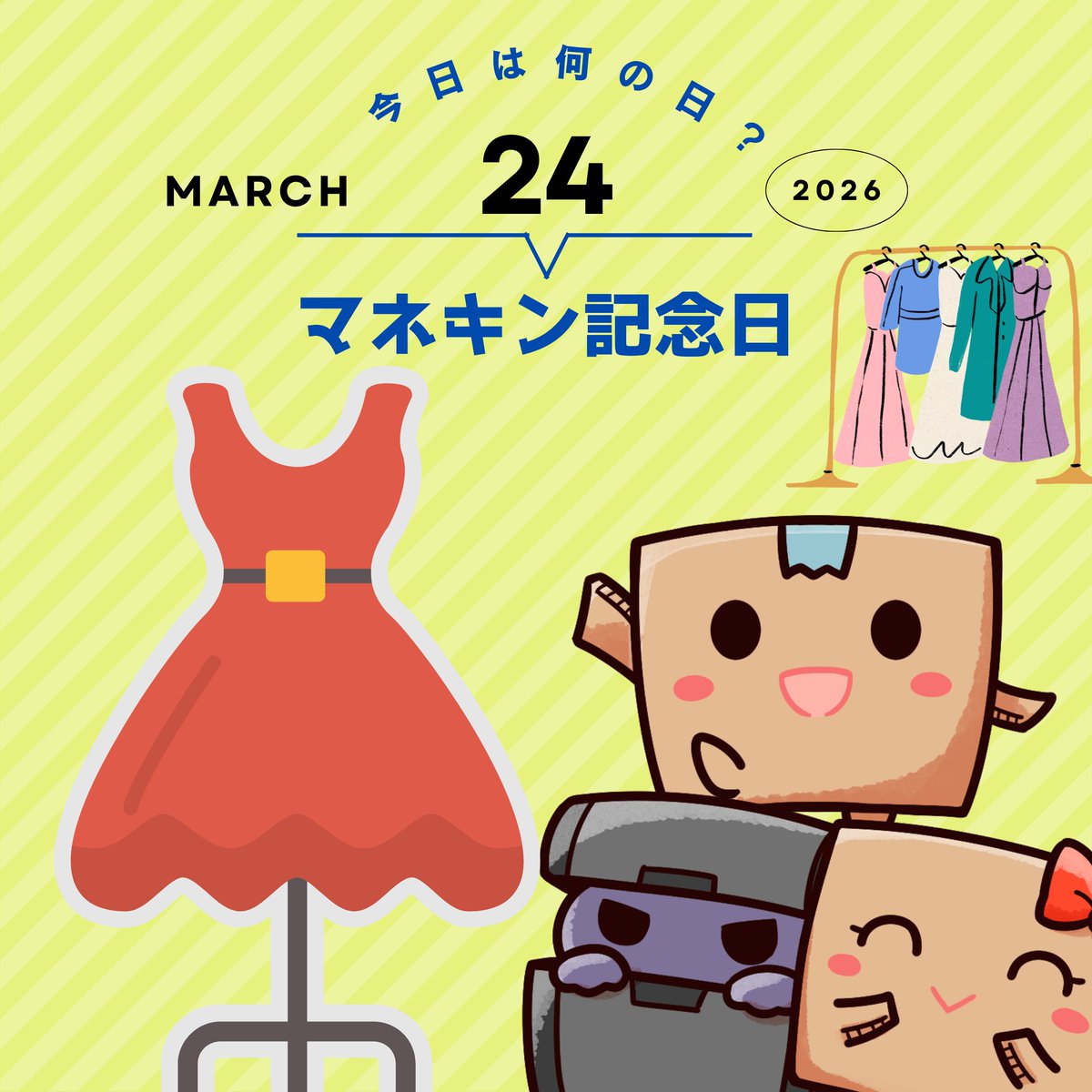 ぼるお📦 ＠株式会社トヨコン tweet media