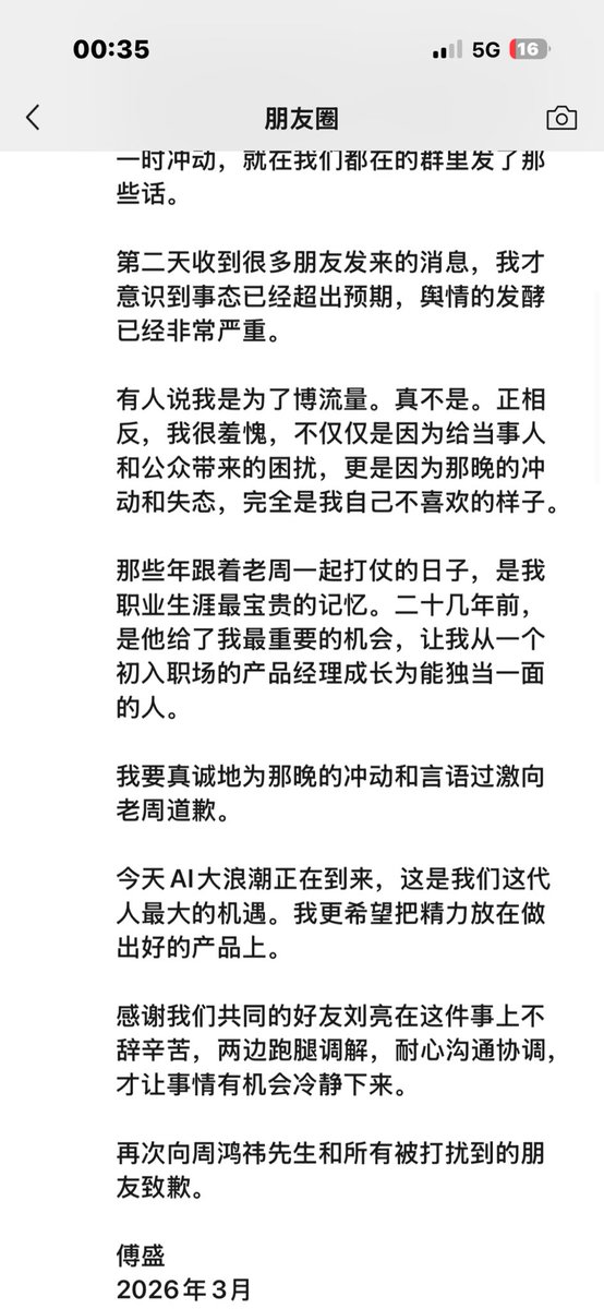 Tongtong Bee 🐝 tweet media