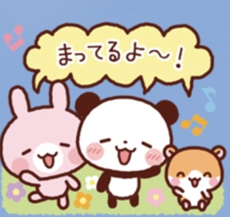 なすお tweet media