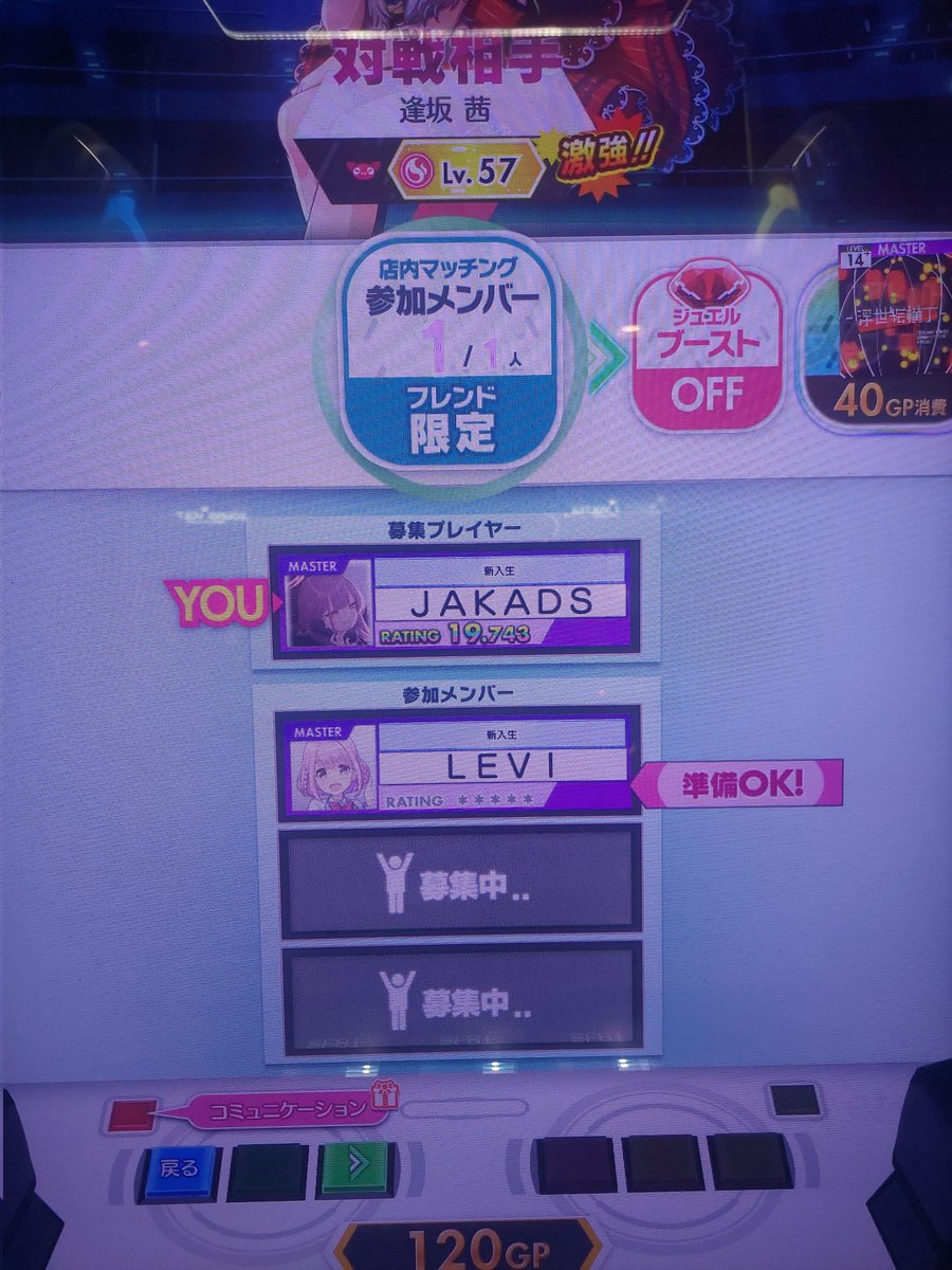 Jakads🎹ジャカズ@東京3/16-3/24・台湾4/2-4/10 tweet media