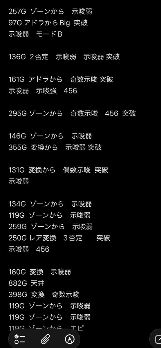 。。。 tweet media