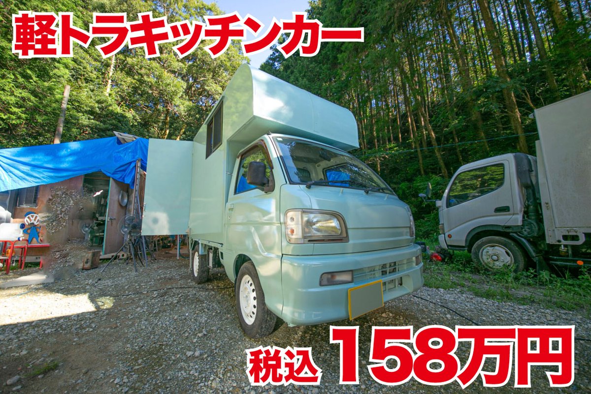 おはようございます☀️ 本日も宜しくお願いいたします!! 当社は 