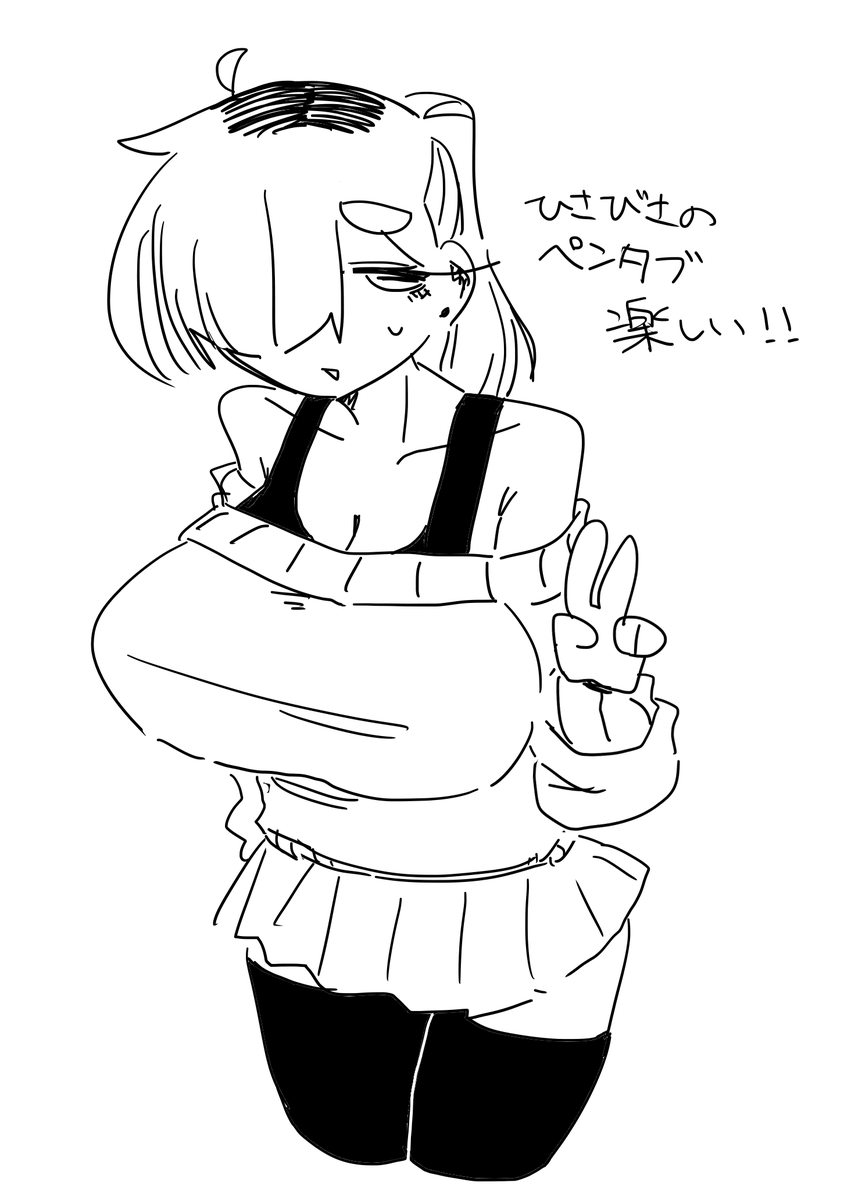 ヤギ目ちゃんの絵