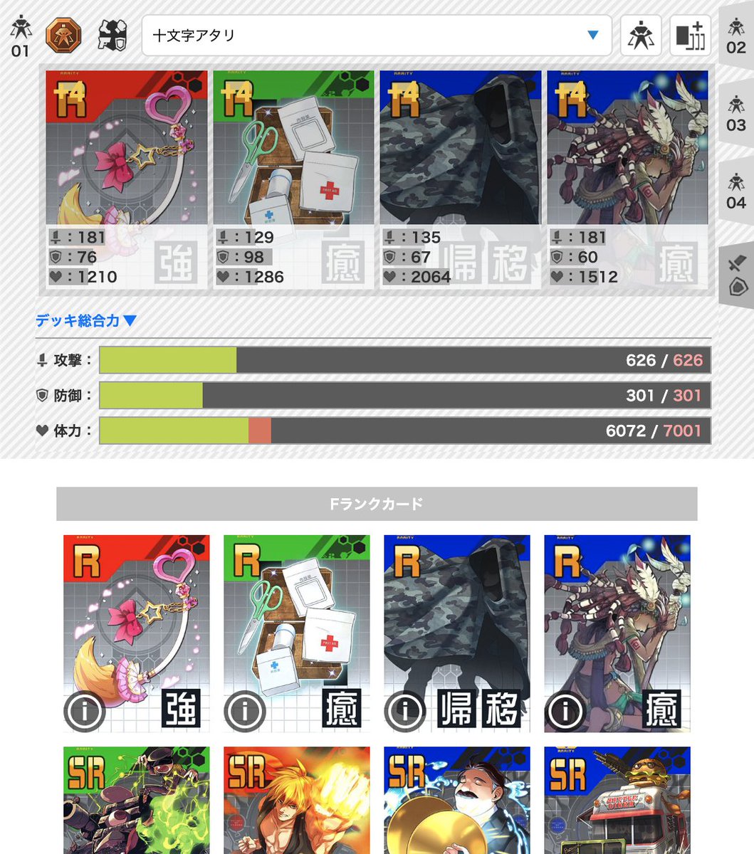 やぎなまず tweet media