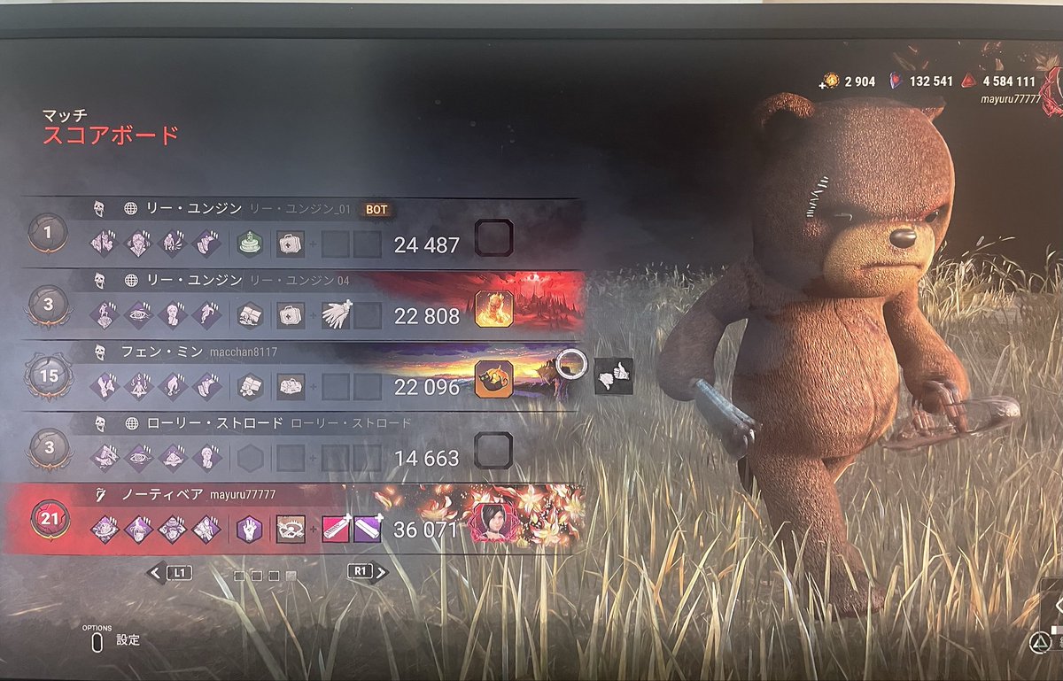 mayuru777 tweet media