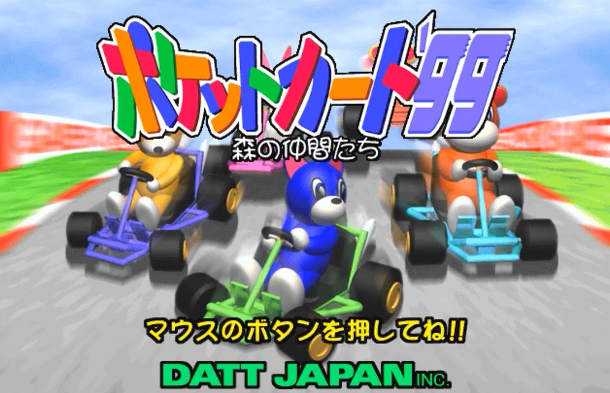 エアホッケー＆ラミィの大冒険【公式】 tweet media