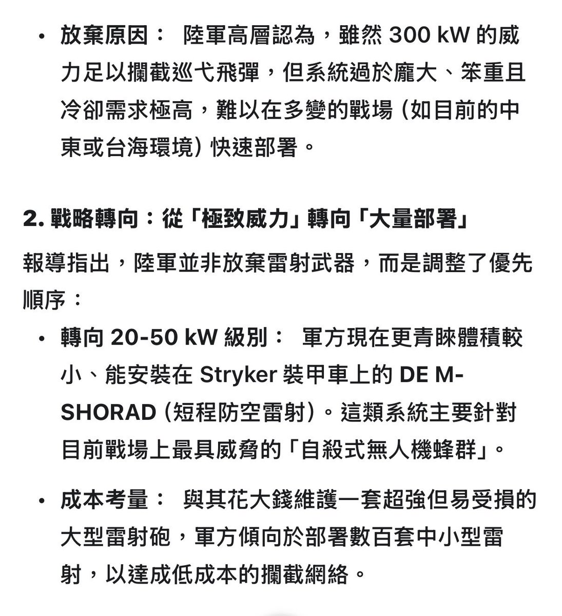 馬斯克的狗 tweet media