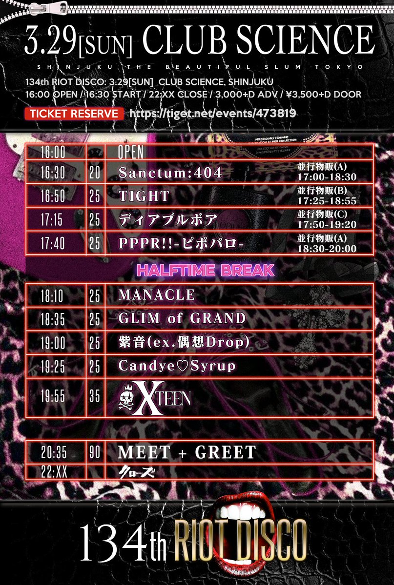 𝙓𝙏𝙀𝙀𝙉🫀𝙊𝙛𝙛𝙞𝙘𝙞𝙖𝙡 † 𝙓 tweet media