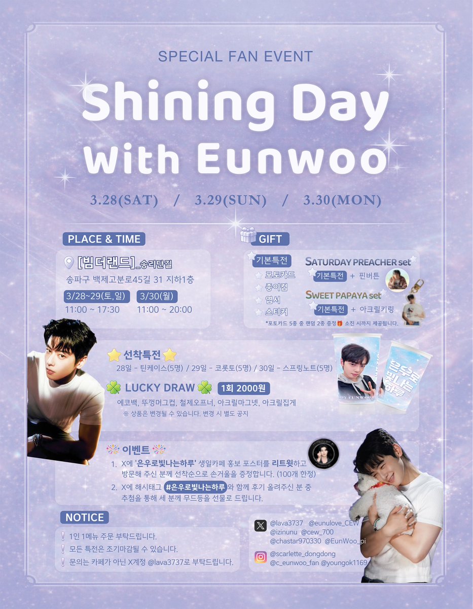 슬기로운덕후생활 tweet media