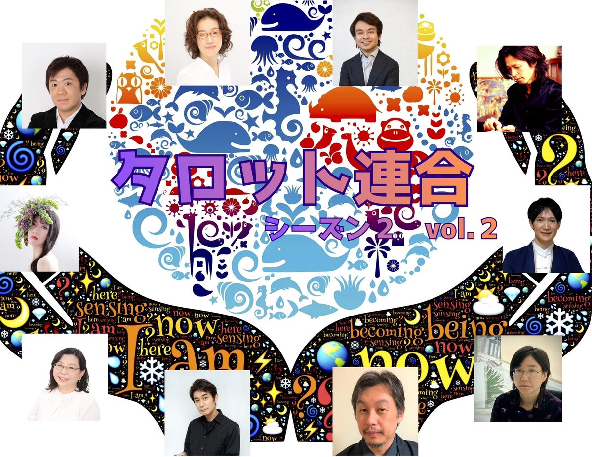 賢龍 雅人 tweet media