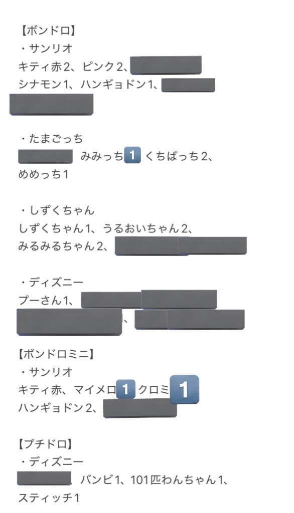 🐰♡固定必読♡ tweet media