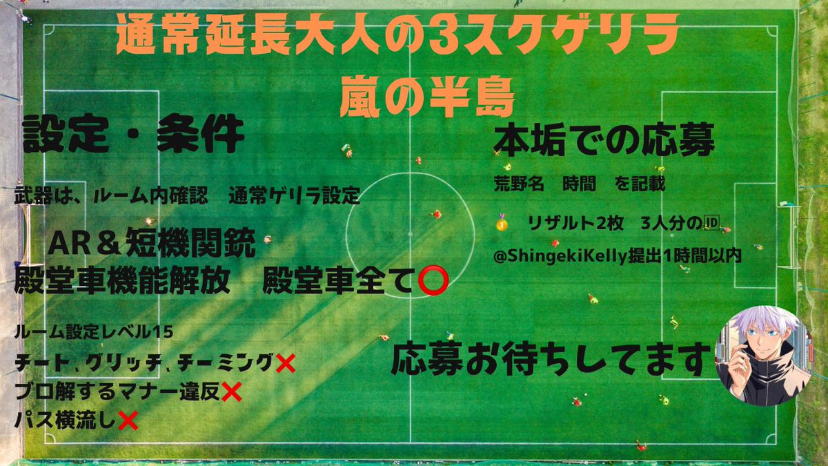 はろちゃ tweet media