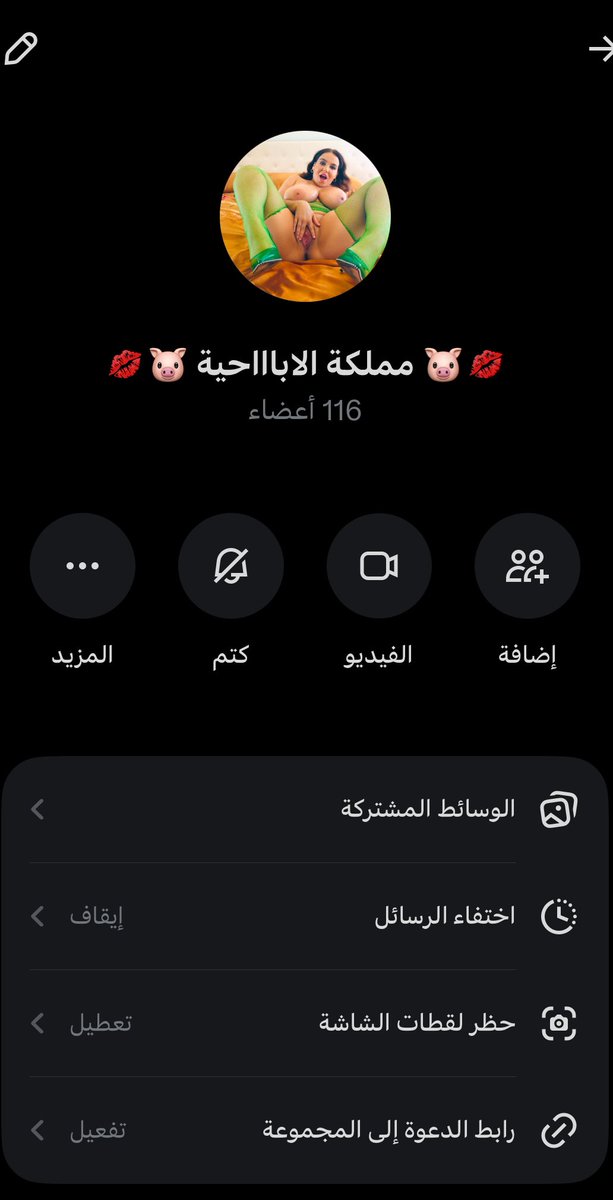 لـولـي البنوتي 💍💋 tweet media