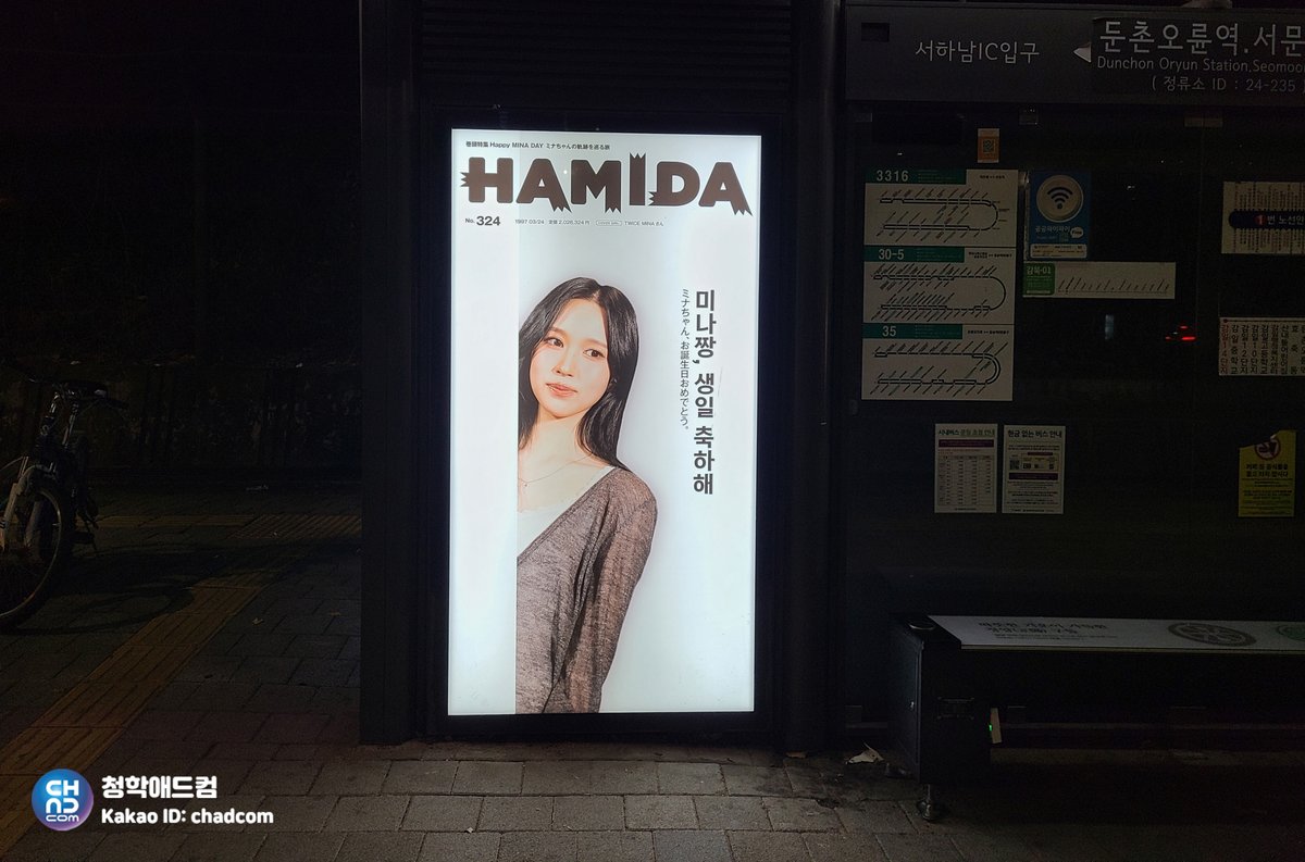 청학애드컴 (팬 광고팀) tweet media