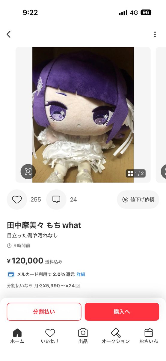 池田🍩 tweet media