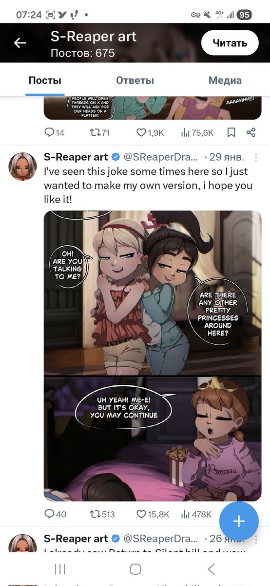 мунаши👩❤️💋👩 tweet media