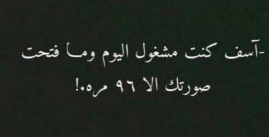 عـزلـه tweet media