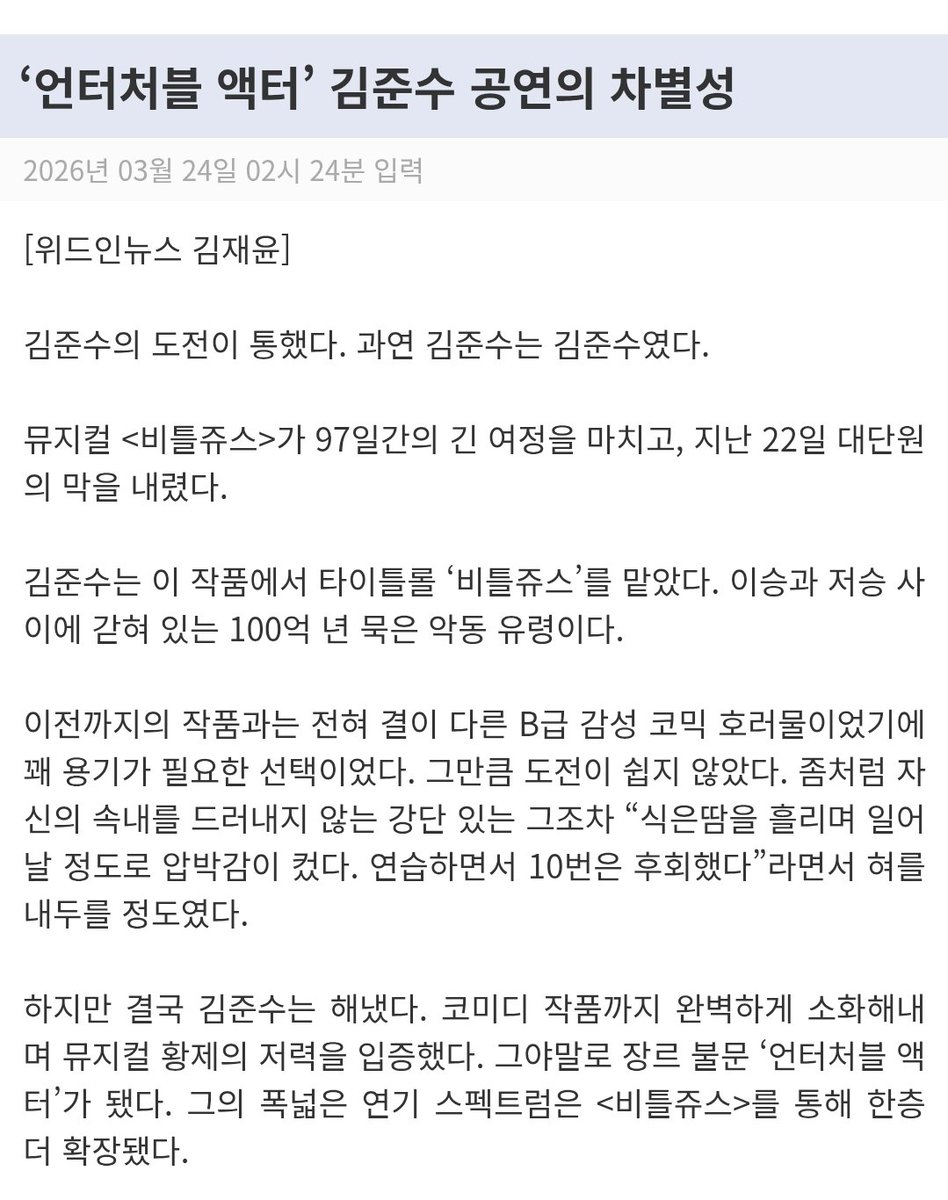 𝐋𝐮𝐜𝐲 tweet media