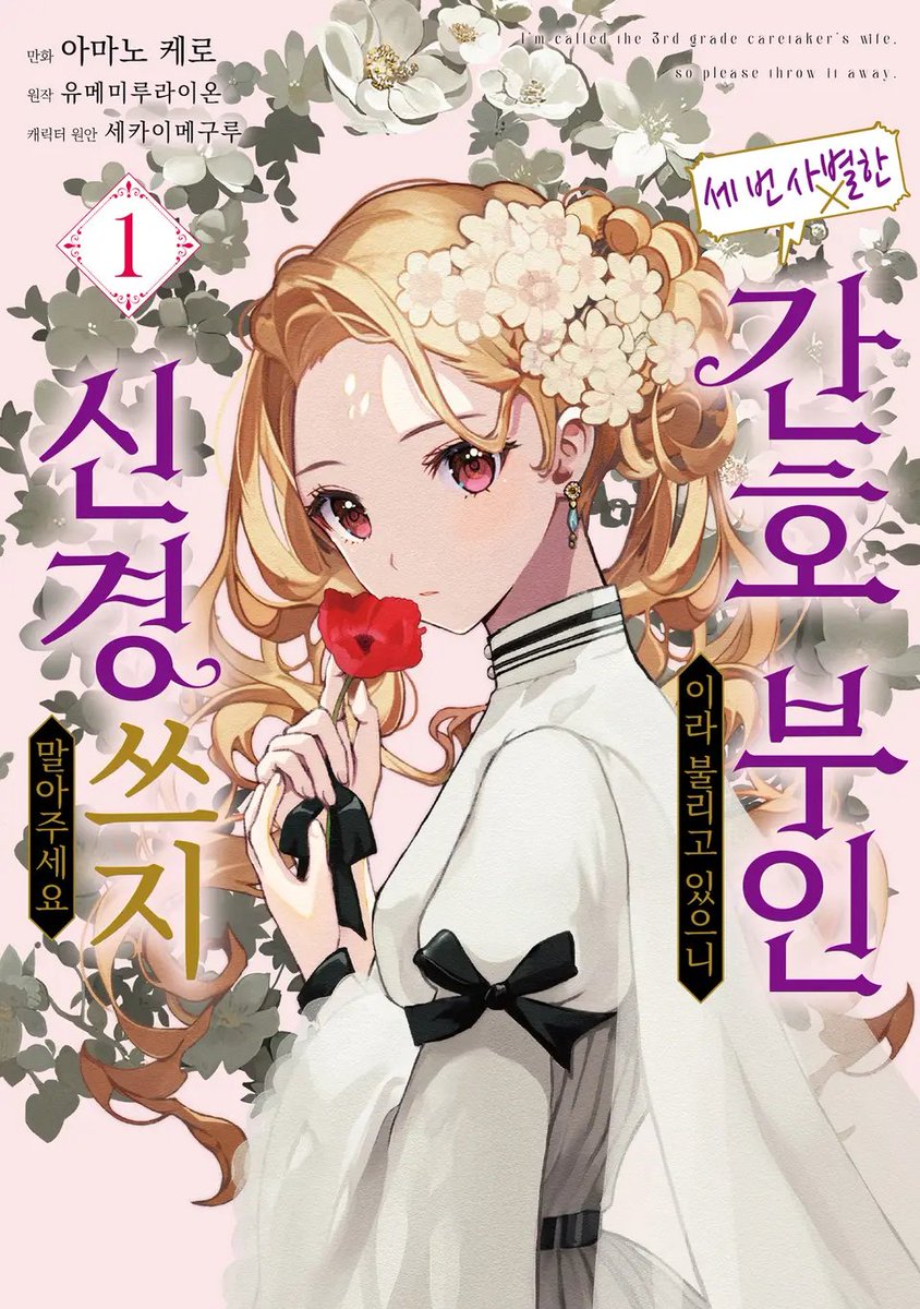 시프트코믹스 tweet media