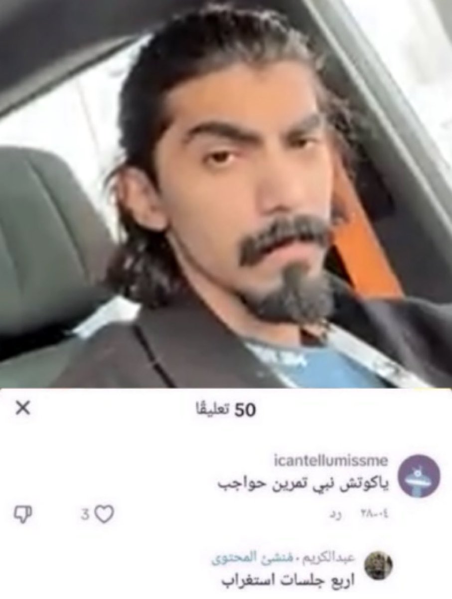 Comments out of context tweet media