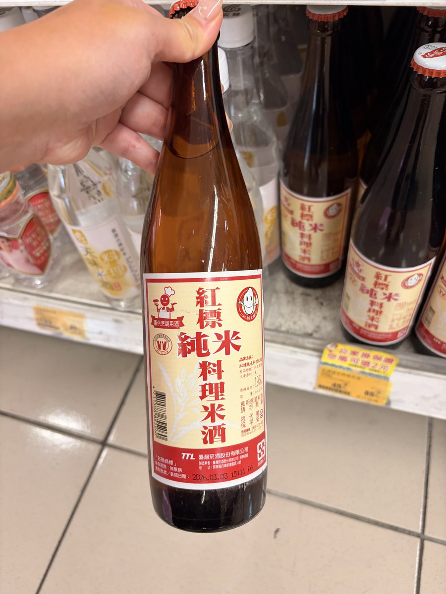 ののの🐣台湾と東南アジアをひとり旅する腹ぺこ tweet media