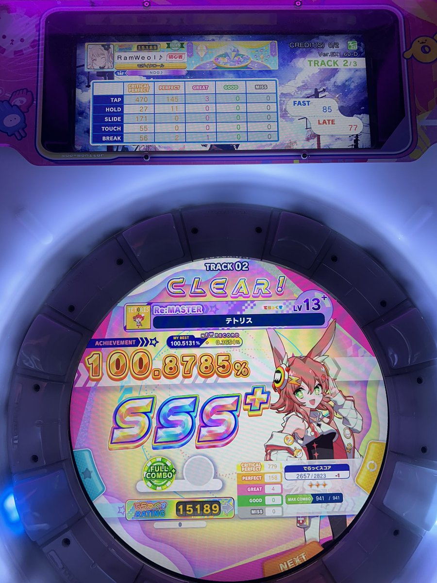 Ramweol🪼 tweet media