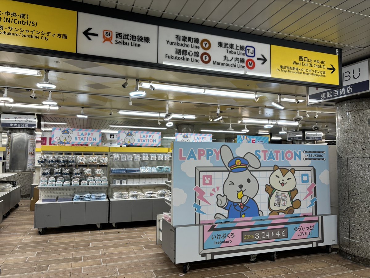 【公式】ラッピーグッズ・イベント情報局 tweet media