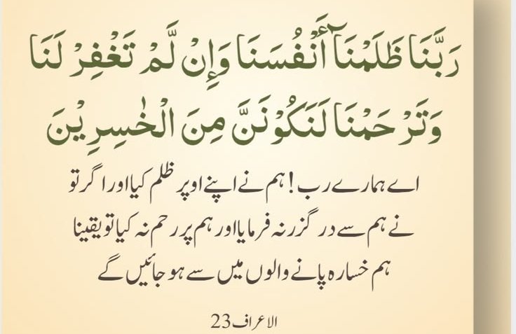 UrduVirsa's tweet photo. السلام علیکم ورحمتہ اللہ وبرکاتہ https://t.co/RMDAaEmwb4