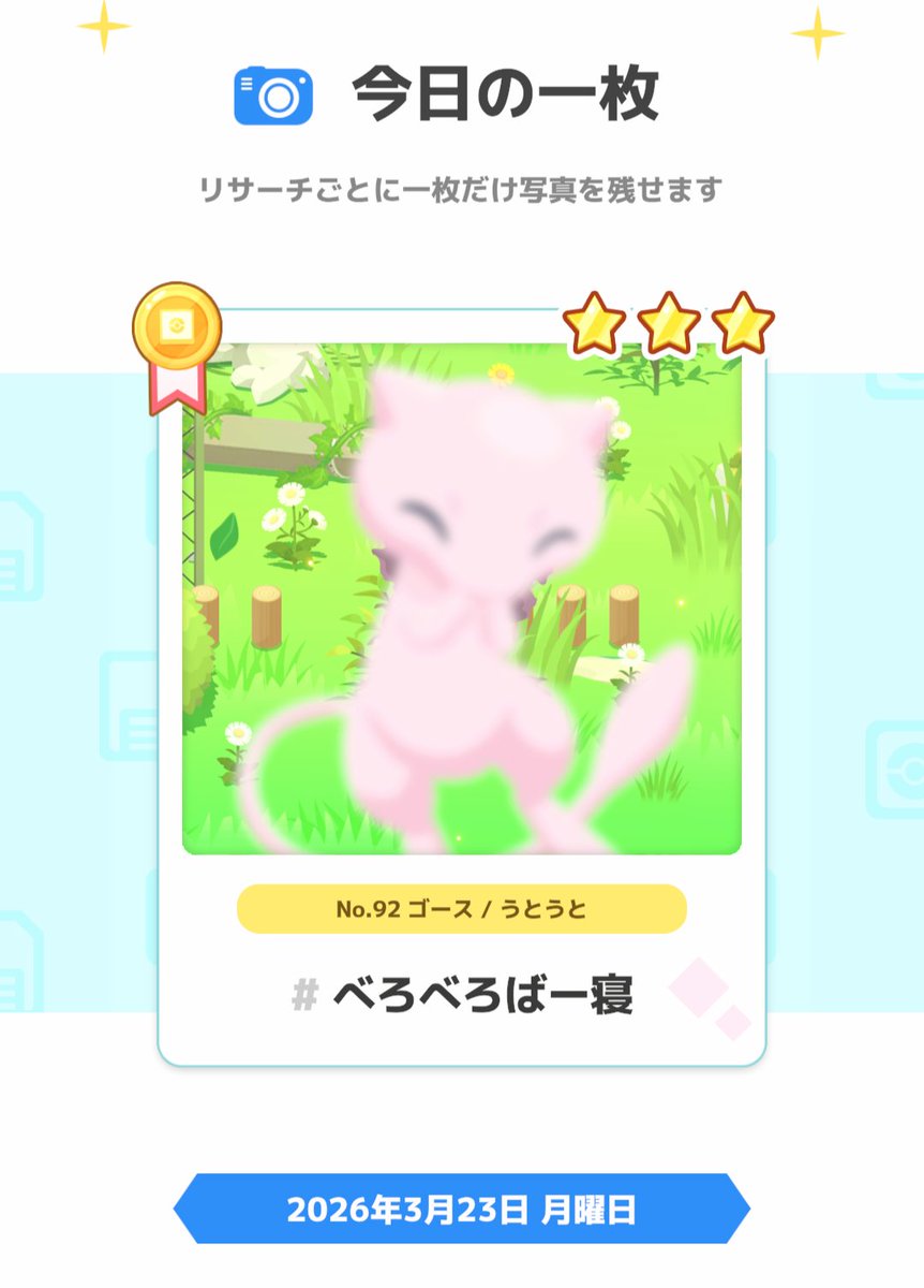 スカイル tweet media