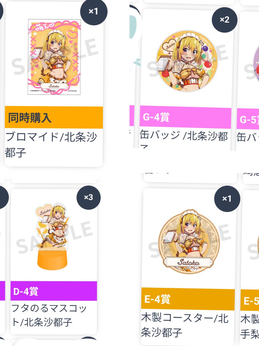 ぴょんはや@取引垢 tweet media